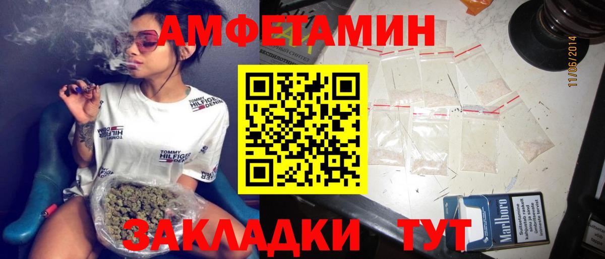 Звенигород  Amphetamine  Вход с VPN  Amphetamine 98%  Amphetamine 