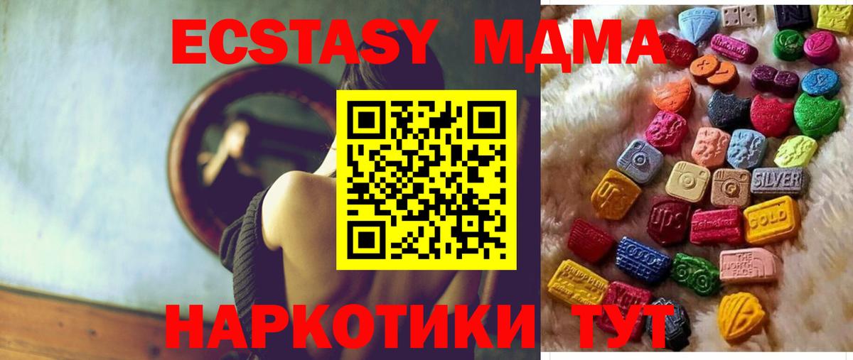 Ecstasy ешки  Ecstasy круглые  Вход с VPN  Звенигород 