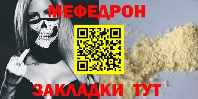 прущая мука Ливны