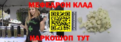 прущая мука Ливны