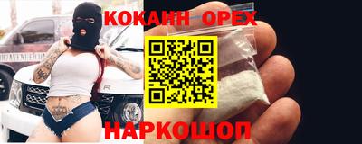ALPHA PVP Лесосибирск