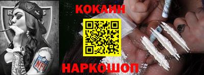 ALPHA PVP Лесосибирск