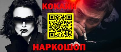прущая мука Ливны