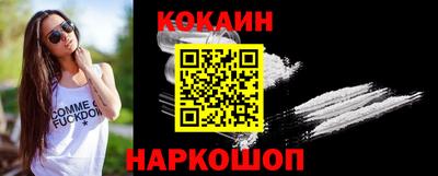 соль курить ск Ликино-Дулёво