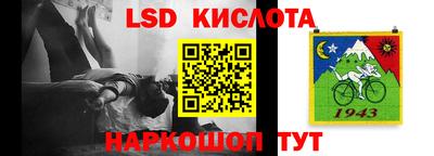 прущая мука Ливны
