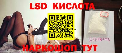 соль курить ск Ликино-Дулёво