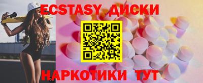 ALPHA PVP Лесосибирск