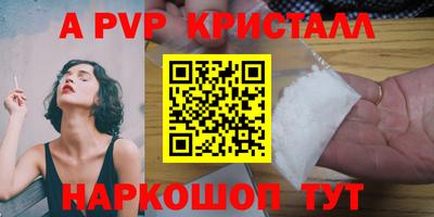 соль курить ск Ликино-Дулёво