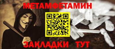 ALPHA PVP Лесосибирск