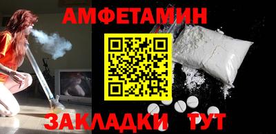 прущая мука Ливны