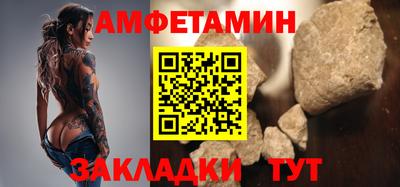 прущая мука Ливны