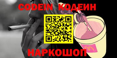 ALPHA PVP Лесосибирск