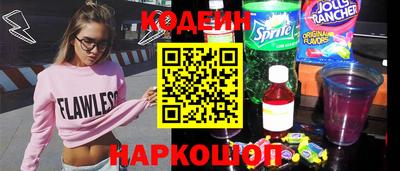 ALPHA PVP Лесосибирск