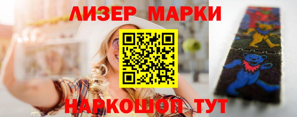 Лсд 25 экстази кислота  Вход с VPN  ЛСД экстази  Звенигород 
