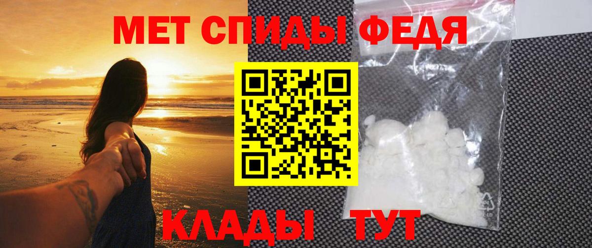 Звенигород  МЕТАМФЕТАМИН пудра  Вход с VPN  МЕТАМФЕТАМИН пудра 